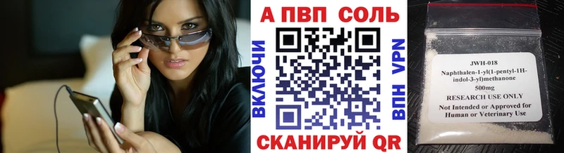 MEGA ONION  где купить   Семилуки  Альфа ПВП мука 
