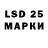 Лсд 25 экстази ecstasy Gabriele Annunziata