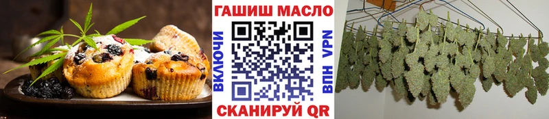 где продают   Семилуки  Еда ТГК конопля 