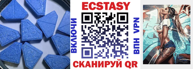 Экстази 99%  MEGA вход  Семилуки 