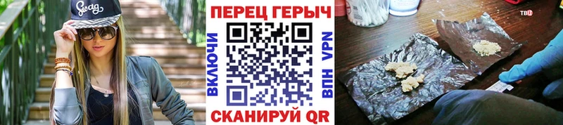 Героин VHQ  Семилуки 