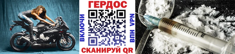 Героин герыч Семилуки