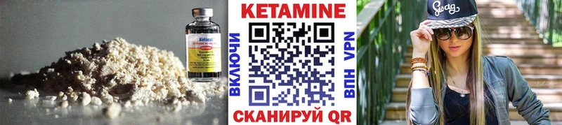 КЕТАМИН ketamine  дарнет шоп  Семилуки 