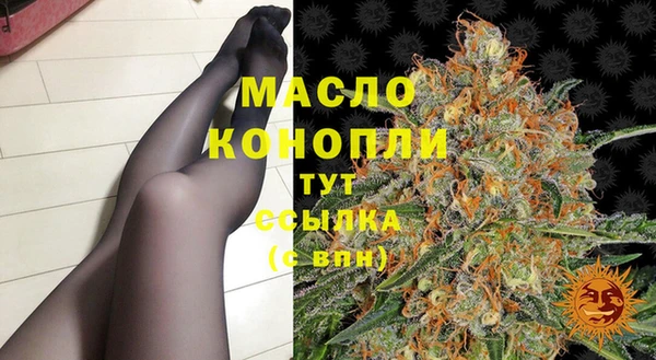 гашишное масло Беломорск