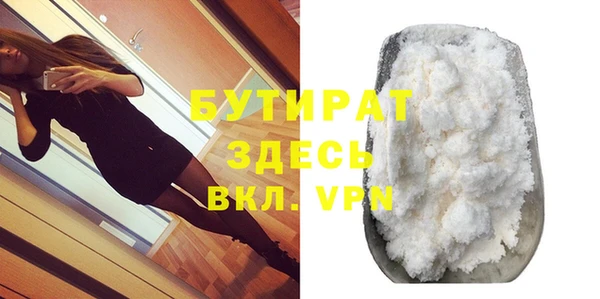 гашишное масло Беломорск