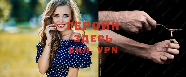 MDMA Белокуриха