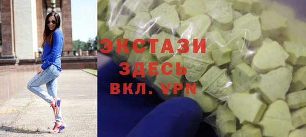 гашишное масло Беломорск