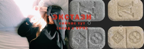 гашишное масло Беломорск