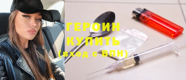 MDMA Белокуриха