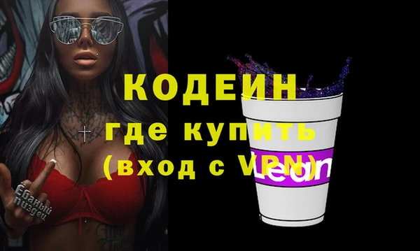 гашишное масло Беломорск