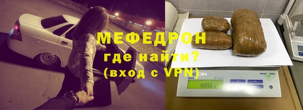МДМА Белоозёрский