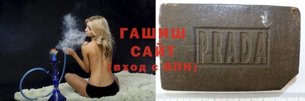 гашишное масло Беломорск