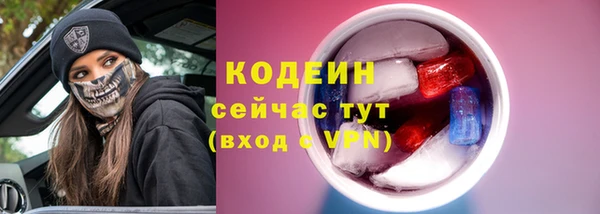 гашишное масло Беломорск