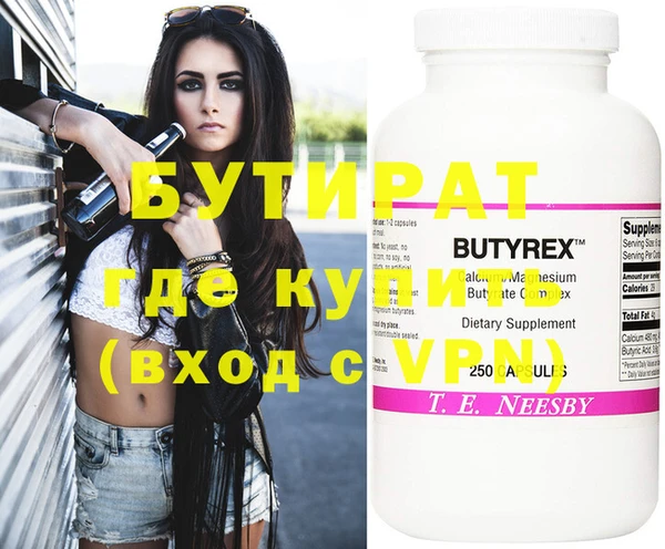МДМА Белоозёрский
