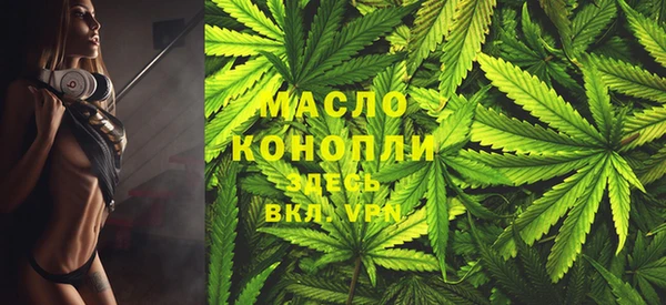 MDMA Белокуриха