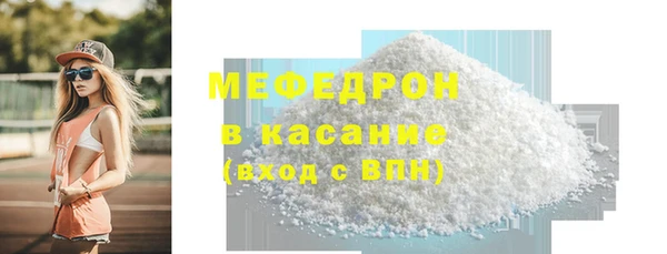 MDMA Белокуриха