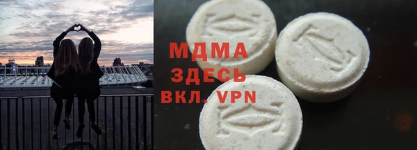 гашишное масло Беломорск