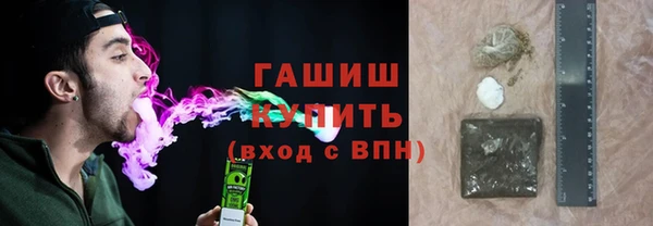 гашишное масло Беломорск