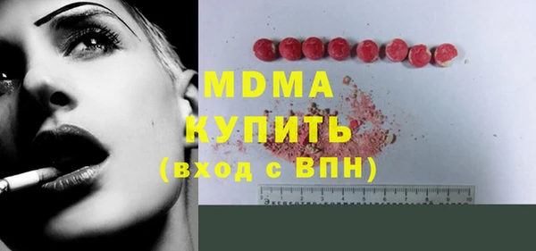 MDMA Белокуриха