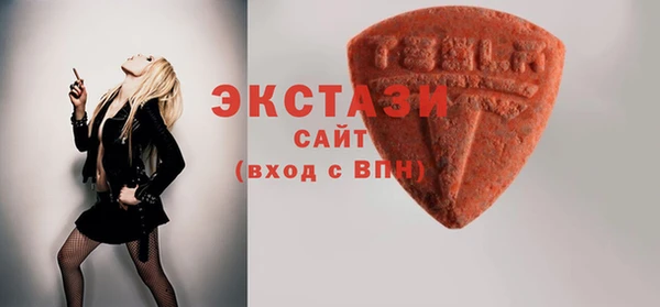 MDMA Белокуриха