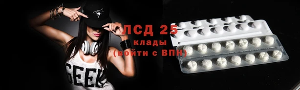 MDMA Белокуриха