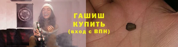 МДМА Белоозёрский