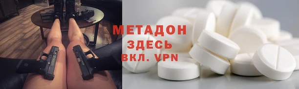 MDMA Белокуриха