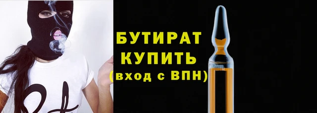 MDMA Белокуриха