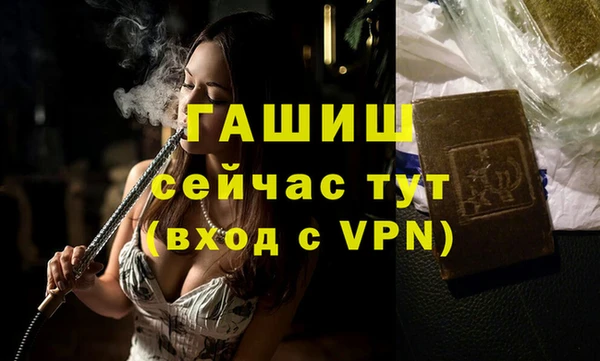 гашишное масло Беломорск