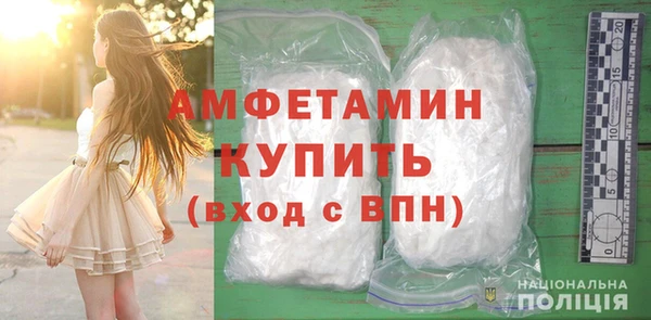 MDMA Белокуриха