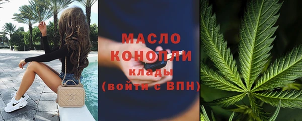 MDMA Белокуриха