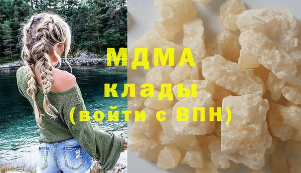 МДМА Белоозёрский