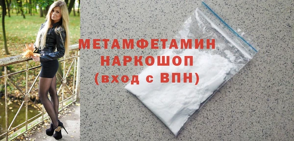 МДМА Белоозёрский