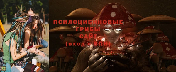 гашишное масло Беломорск