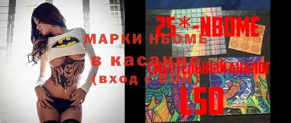 гашишное масло Беломорск