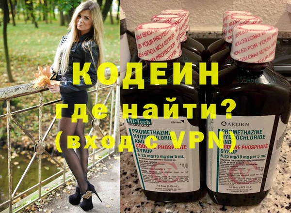 гашишное масло Беломорск