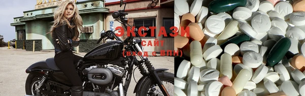МДМА Белоозёрский
