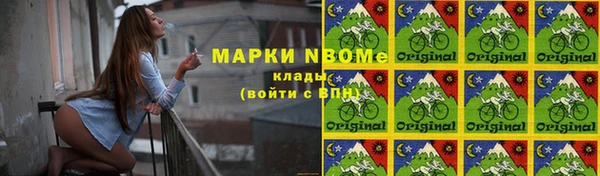 MDMA Белокуриха