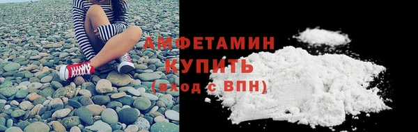 MDMA Белокуриха