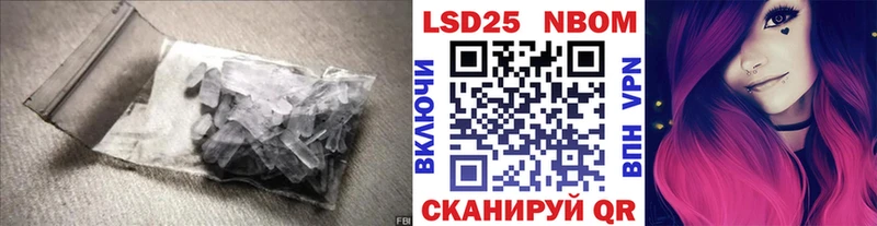 LSD-25 экстази кислота  Семилуки 