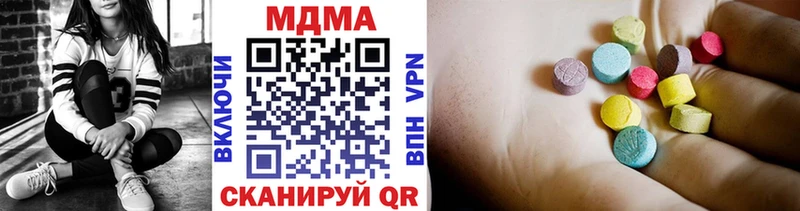 продажа наркотиков  Семилуки  MDMA VHQ 