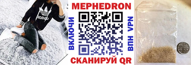 МЕФ 4 MMC  shop клад  Семилуки 