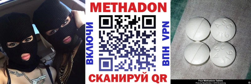 купить  цена  это наркотические препараты  Метадон мёд  Семилуки 