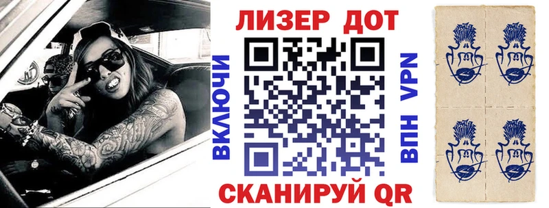 закладки  Семилуки  маркетплейс Telegram  Марки NBOMe 1,8мг 