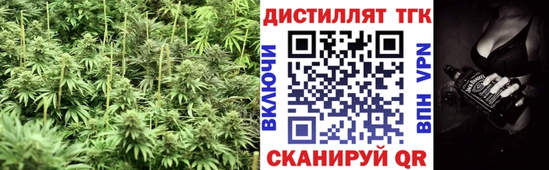 купить наркотики сайты  Семилуки  ТГК вейп 